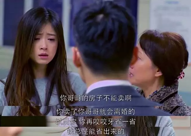 媽媽,我不是你的搖錢樹,請別為了弟弟再逼我了