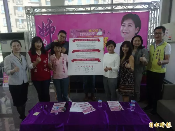 楊麗環公布婦幼政策:生育5萬、托育0~7 歲每月3000