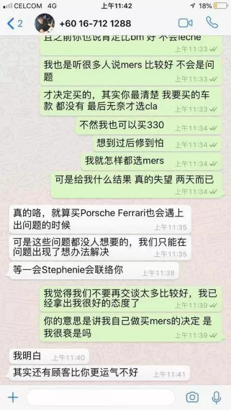 新山美女買名貴MercedesCLA200!新車不到一天出問題…銷售員的態度讓她傻眼 -