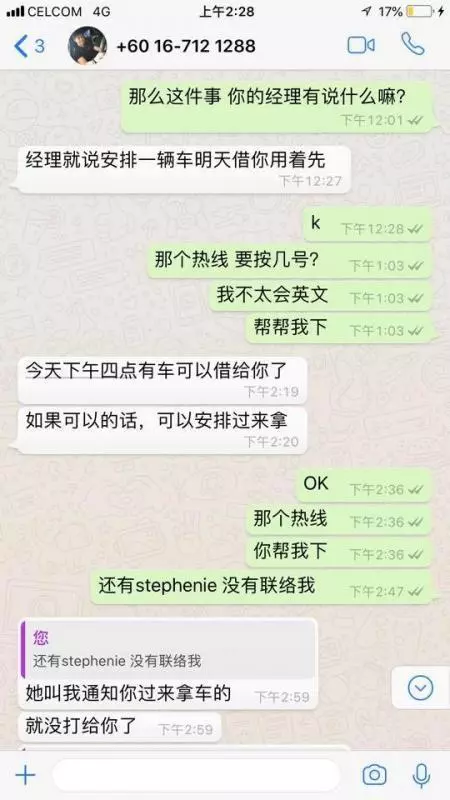 新山美女買名貴MercedesCLA200!新車不到一天出問題…銷售員的態度讓她傻眼 -