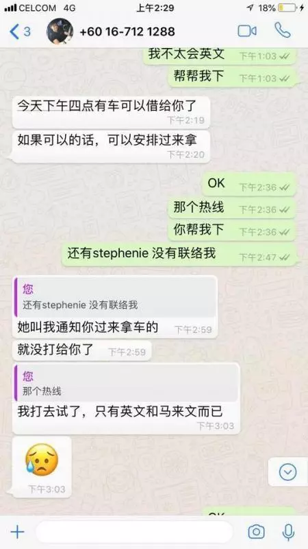 新山美女買名貴MercedesCLA200!新車不到一天出問題…銷售員的態度讓她傻眼 -