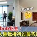 巴生化妝品工廠大火,廠房40%燒毀,沒造成任何人傷亡。