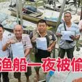 巴生化妝品工廠大火,廠房40%燒毀,沒造成任何人傷亡。