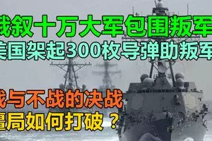 巴生化妝品工廠大火,廠房40%燒毀,沒造成任何人傷亡。