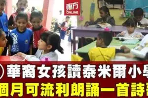 巴生化妝品工廠大火,廠房40%燒毀,沒造成任何人傷亡。