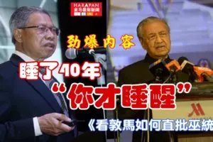 醉酒殺人!-華裔豬肉販神廟前被刺死