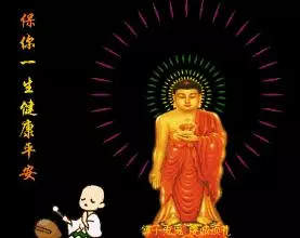有的人誦經後,為什麼會出現不如意的事?