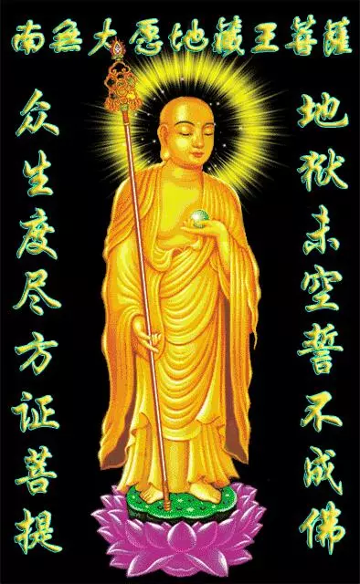 一人邪淫,全家遭殃!教你快速化解邪淫的方法,讓你福德重聚,馬上轉運!