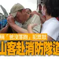 疑馬勞騎士遭客貨車撞傷網民譴責超車司機 .