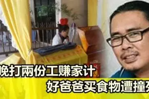 疑馬勞騎士遭客貨車撞傷網民譴責超車司機 .