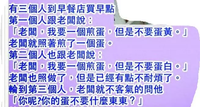 爆笑笑話大全爆笑到肚子疼..哈哈