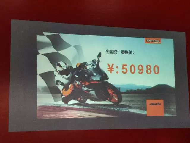 多項升級鞏固小排量仿賽霸主地位,售價50980元全新KTM RC390國內發布!