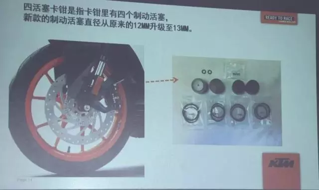 多項升級鞏固小排量仿賽霸主地位,售價50980元全新KTM RC390國內發布!