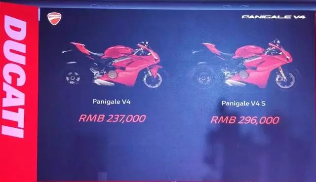 售價23.7萬起,好騎又智能的杜卡迪,Panigale V4系列國內正式發布!