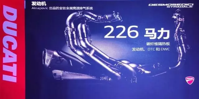 售價23.7萬起,好騎又智能的杜卡迪,Panigale V4系列國內正式發布!