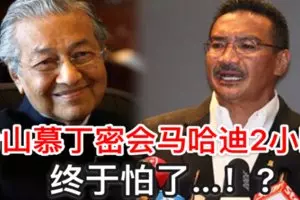 遮棚螺絲生鏽斷裂 華裔裝修工人直墜樓底