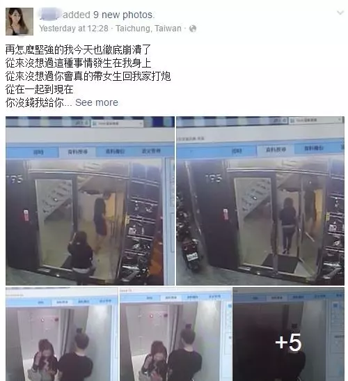【劈腿不是最可怕的,最可怕的是劈腿還吃軟飯的!】漂亮女友包吃包住還送禮物驚喜 結果從監視器看到讓她崩潰的畫面…