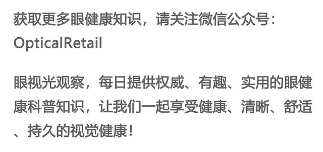 最傷眼的6個壞習慣,你中槍了嗎?