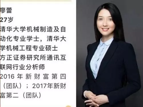 拉票飯局 舔胸親吻摟抱 「券商女神」偕上司遭停職