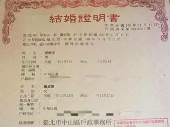 演藝圈又一對「姐弟戀」宣布結婚!「相差14歲」一度不被看好,如今讓人跌破眼鏡 -