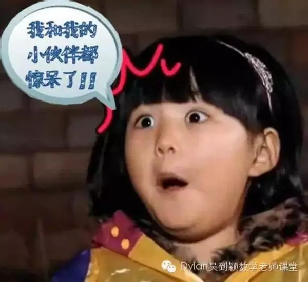 手機尾號暴露了你的年齡 -