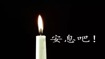 在客廳獨自玩耍‧窗簾繩纏頸絞死男童