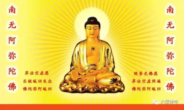 有這五種表現,說明業障開始清淨了!