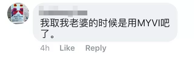 怡保女子為了幫老公省錢,只用Axia當婚車被贊爆!
