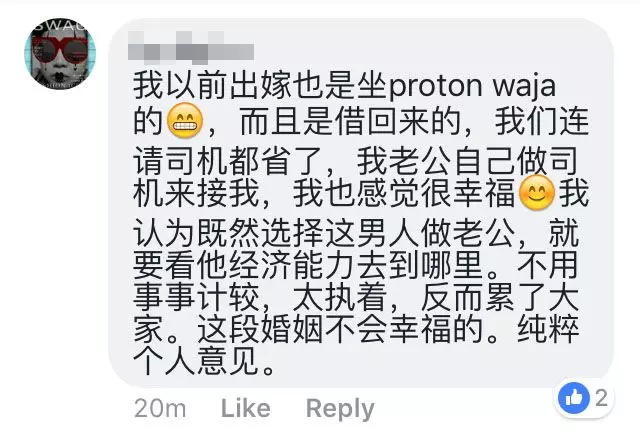 怡保女子為了幫老公省錢,只用Axia當婚車被贊爆!