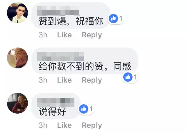 怡保女子為了幫老公省錢,只用Axia當婚車被贊爆!