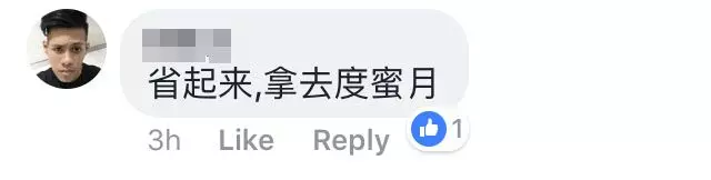 怡保女子為了幫老公省錢,只用Axia當婚車被贊爆!
