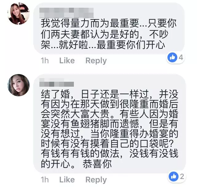 怡保女子為了幫老公省錢,只用Axia當婚車被贊爆!