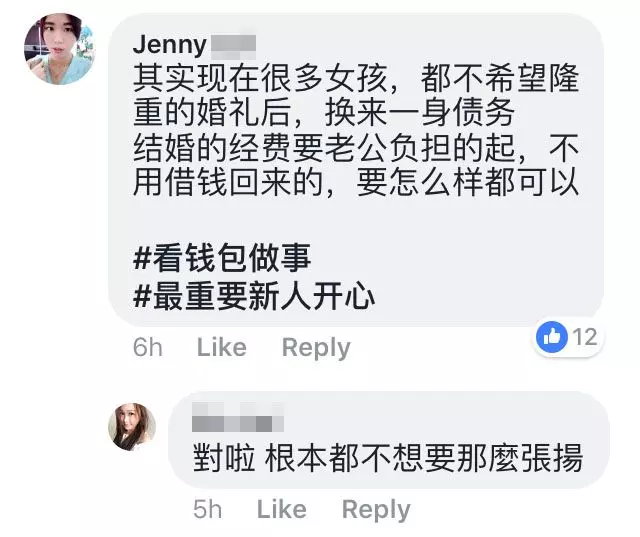 怡保女子為了幫老公省錢,只用Axia當婚車被贊爆!