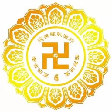 花1分鐘可能改變命運!全家富貴安康,永無厄難!