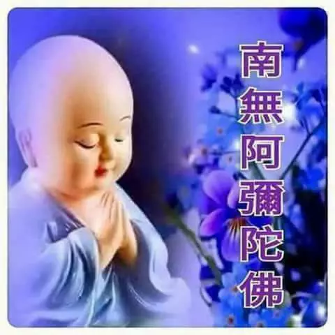 此咒念一遍可滅墮胎業、邪淫業、口業!地藏王菩薩加持保佑您!
