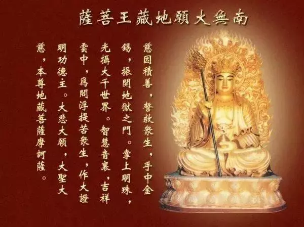 女人常誦念這部經,能讓父母長壽,子女成才,家庭興旺!