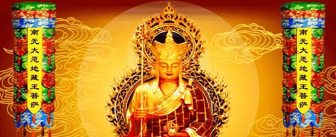 女人常誦念這部經,能讓父母長壽,子女成才,家庭興旺!