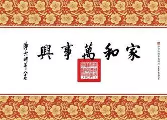 多做家務也是在消業積福!