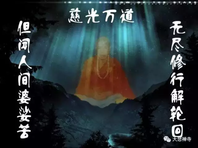 洗澡或上廁所時可以念佛嗎?