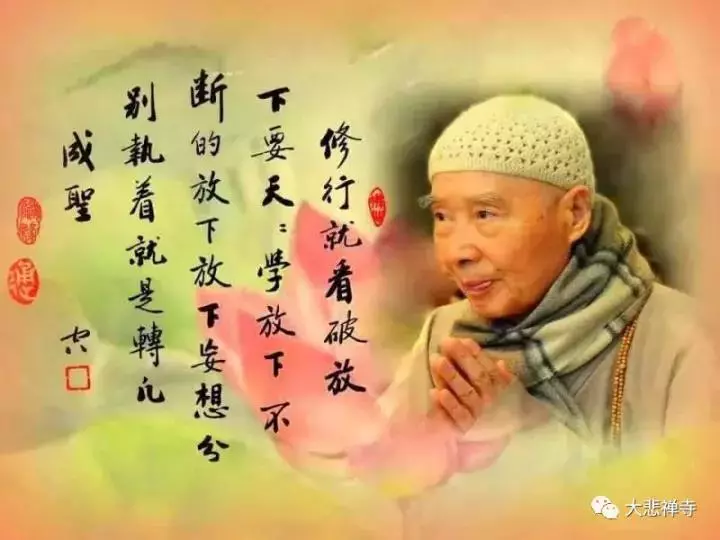 淨空老法師:念佛最好是坐在那念!