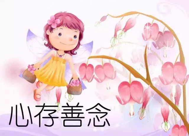 這個錢不好賺,這是害人,後來的果報都不好!