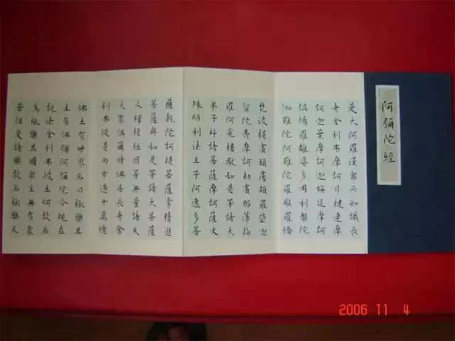 在家誦經就好了,不用去寺廟,這樣對嗎?
