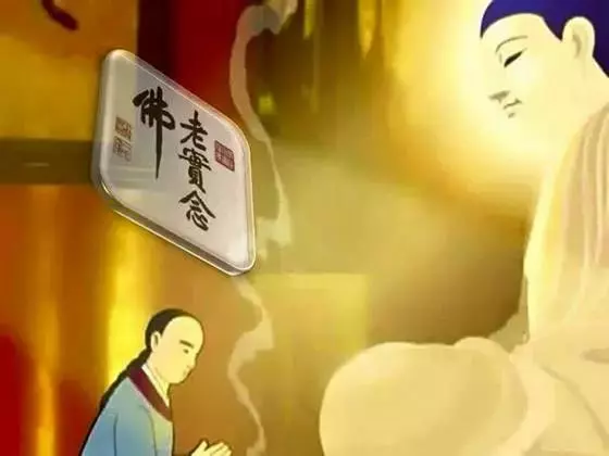 經常念佛,你會得到......