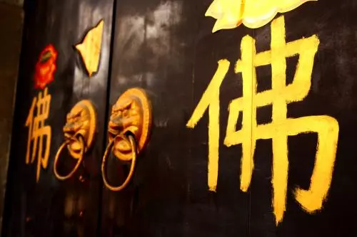 為病人念佛迴向,是否需要承擔他的業障?