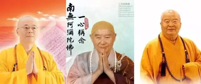 淨空法師和星雲大師及海濤法師會面時感人的一幕!