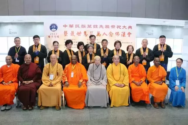 淨空法師和星雲大師及海濤法師會面時感人的一幕!