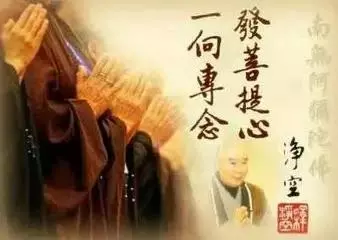 淨空老法師:在家自修,世間第一道場!