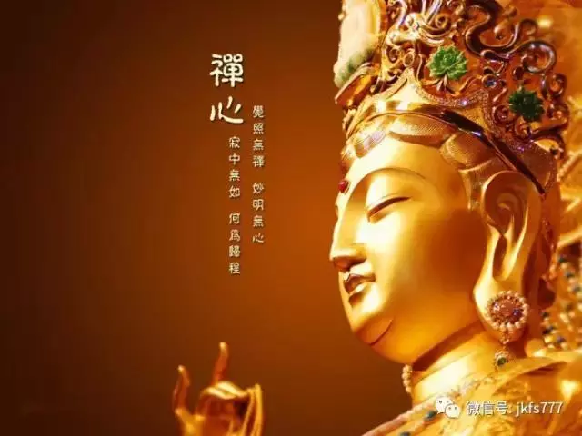 算一算你還剩下多少福報?