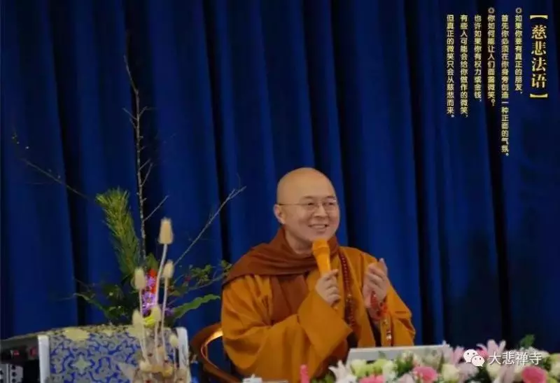 海濤法師:坐車走路多念佛持咒,福由善緣來 !
