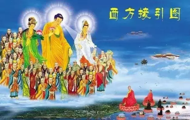 淨空法師:夫妻不斷正淫,是否能往生?